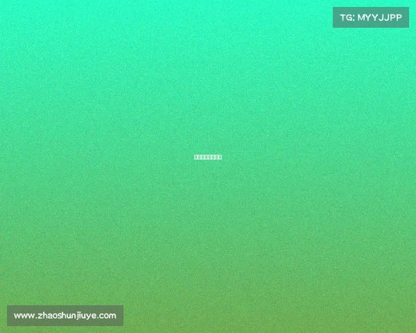 电竞女子职业战队